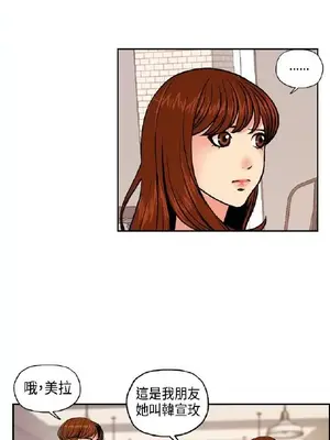 淫stagram 1-14話[完結]_00089