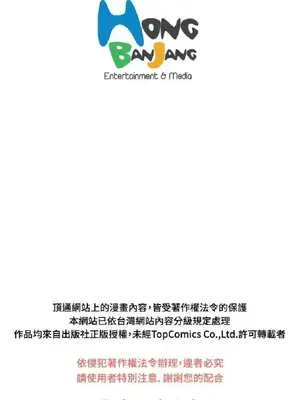 淫stagram 1-14話[完結]_00092