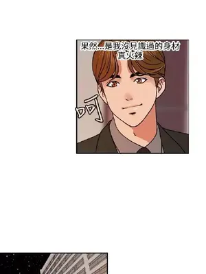 淫stagram 1-14話[完結]_00097