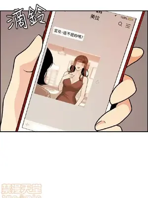 淫stagram 1-14話[完結]_00104