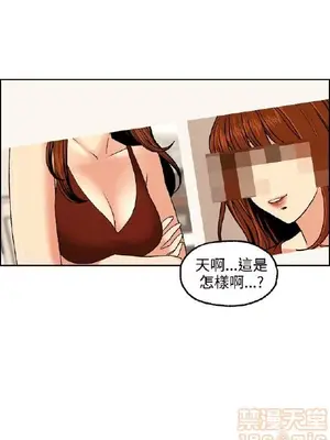 淫stagram 1-14話[完結]_00106