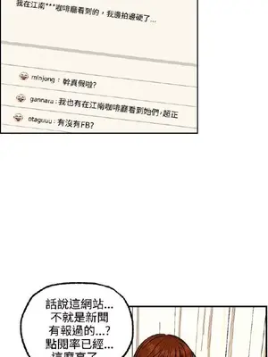 淫stagram 1-14話[完結]_00107