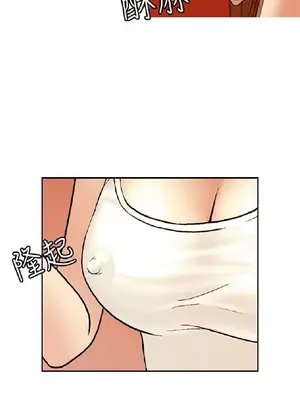 淫stagram 1-14話[完結]_00109