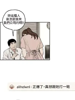 淫stagram 1-14話[完結]_00111