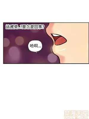 淫stagram 1-14話[完結]_00114