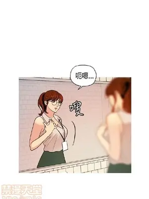 淫stagram 1-14話[完結]_00123