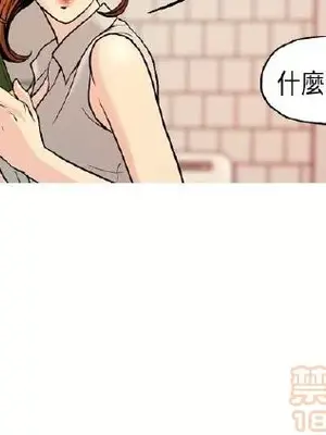 淫stagram 1-14話[完結]_00125