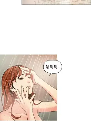 淫stagram 1-14話[完結]_00129