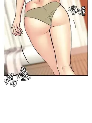 淫stagram 1-14話[完結]_00131