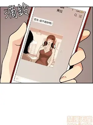 淫stagram 1-14話[完結]_00132