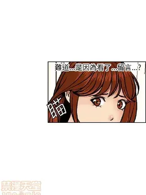 淫stagram 1-14話[完結]_00138