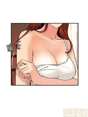 淫stagram 1-14話[完結]_00140