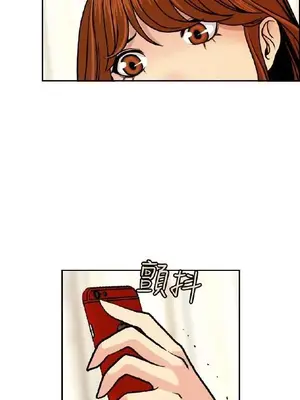 淫stagram 1-14話[完結]_00143