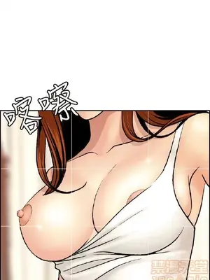 淫stagram 1-14話[完結]_00144