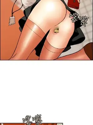 淫stagram 1-14話[完結]_00145