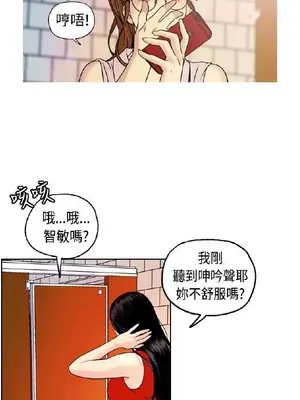 淫stagram 1-14話[完結]_00149