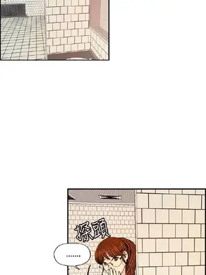 淫stagram 1-14話[完結]_00151