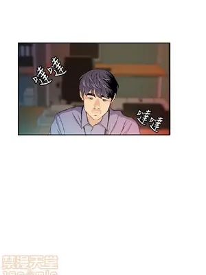 淫stagram 1-14話[完結]_00157