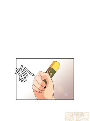 淫stagram 1-14話[完結]_00161