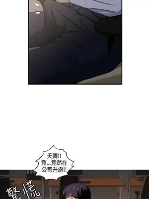 淫stagram 1-14話[完結]_00162