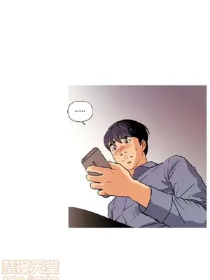 淫stagram 1-14話[完結]_00163