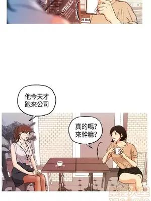 淫stagram 1-14話[完結]_00165