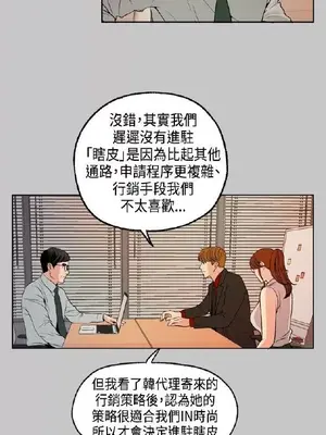 淫stagram 1-14話[完結]_00166