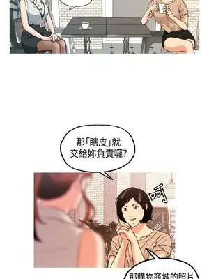 淫stagram 1-14話[完結]_00168