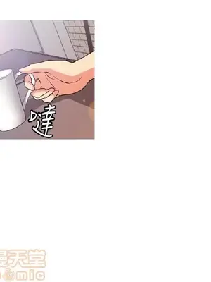 淫stagram 1-14話[完結]_00169