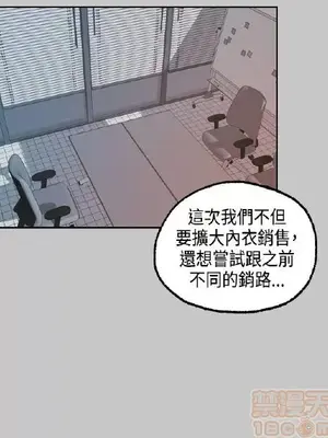 淫stagram 1-14話[完結]_00171