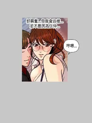 淫stagram 1-14話[完結]_00174