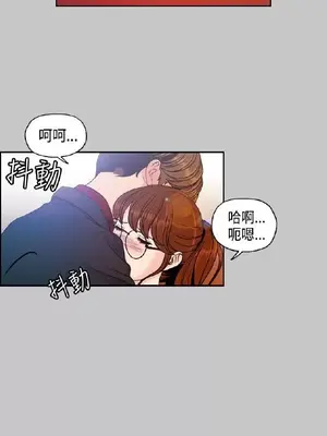 淫stagram 1-14話[完結]_00176