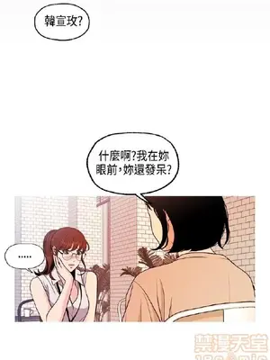 淫stagram 1-14話[完結]_00177