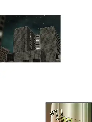 淫stagram 1-14話[完結]_00178