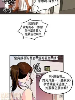 淫stagram 1-14話[完結]_00179