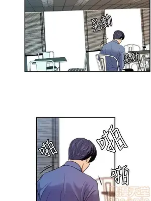 淫stagram 1-14話[完結]_00181