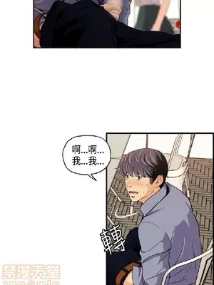 淫stagram 1-14話[完結]_00183