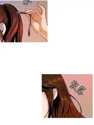 淫stagram 1-14話[完結]_00184