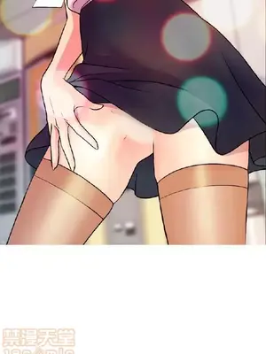 淫stagram 1-14話[完結]_00185