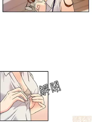 淫stagram 1-14話[完結]_00188