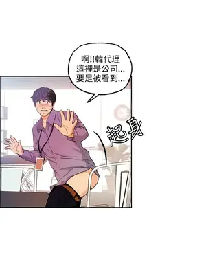 淫stagram 1-14話[完結]_00189