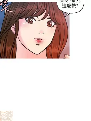 淫stagram 1-14話[完結]_00190