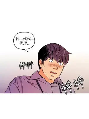 淫stagram 1-14話[完結]_00191