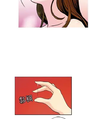 淫stagram 1-14話[完結]_00193