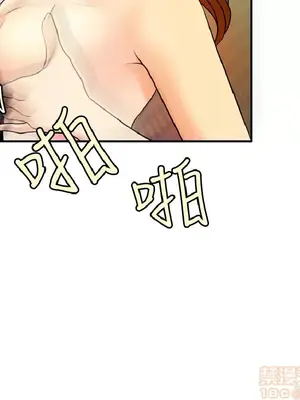 淫stagram 1-14話[完結]_00196