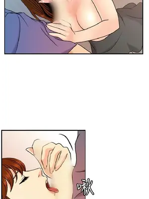 淫stagram 1-14話[完結]_00197