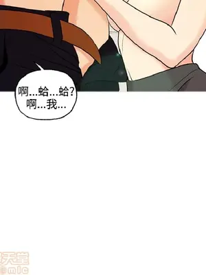 淫stagram 1-14話[完結]_00198