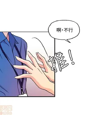 淫stagram 1-14話[完結]_00200