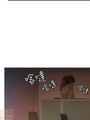 淫stagram 1-14話[完結]_00206