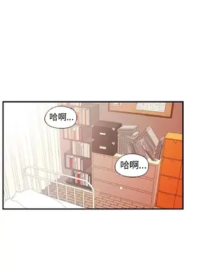 淫stagram 1-14話[完結]_00217